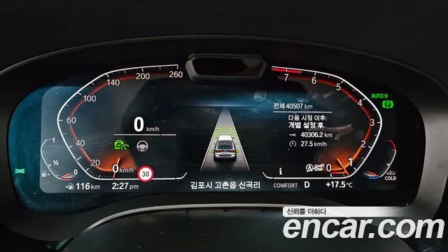 BMW 6 Series GT (G32) id 2675741 из Кореи 18