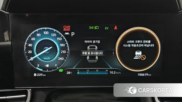 Hyundai Avante Hybrid (CN7) id 4657092 из Кореи 30