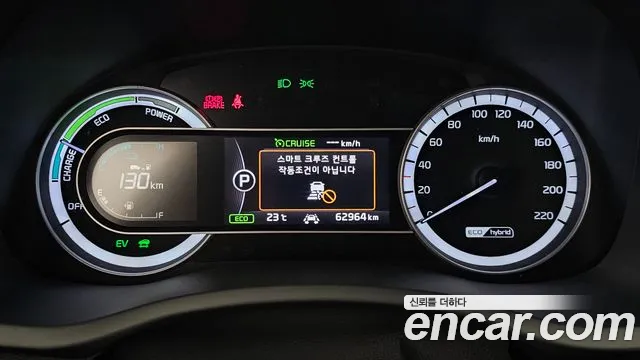 Kia Niro id 2855450 из Кореи 18