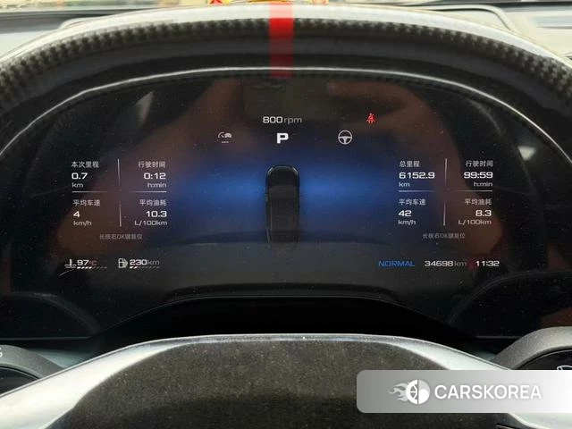 MG MG7 id 4210798 из Китая 8