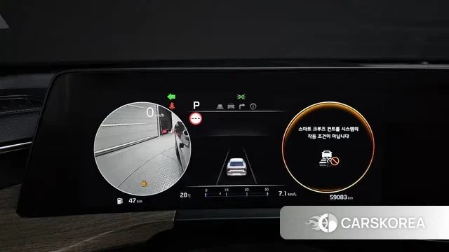 Kia K8 id 3044096 из Кореи 18