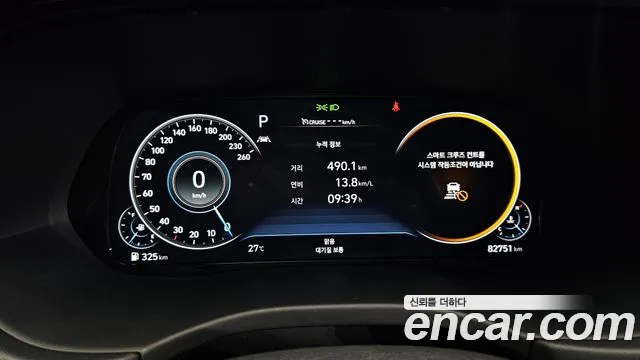 Hyundai Palisade id 2750787 из Кореи 18