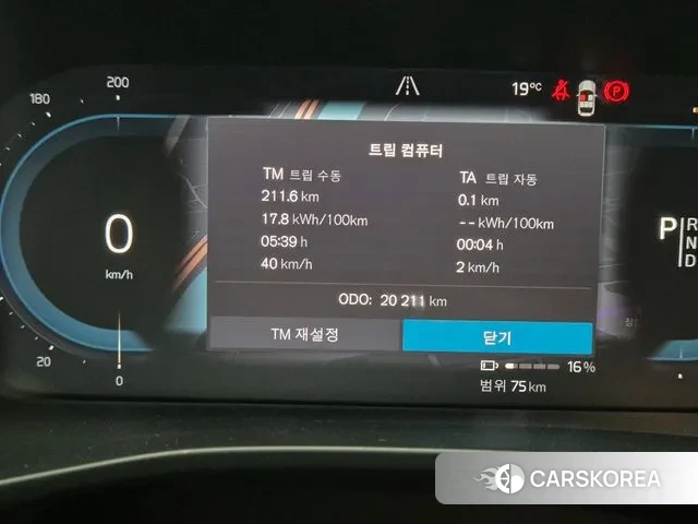 Volvo C40 Richards id 3315751 из Кореи 18