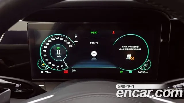 Hyundai The New Grandeur IG Hybrid id 2951258 из Кореи 18