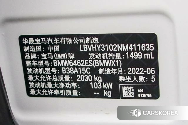 BMW X1 id 4271902 из Китая 22
