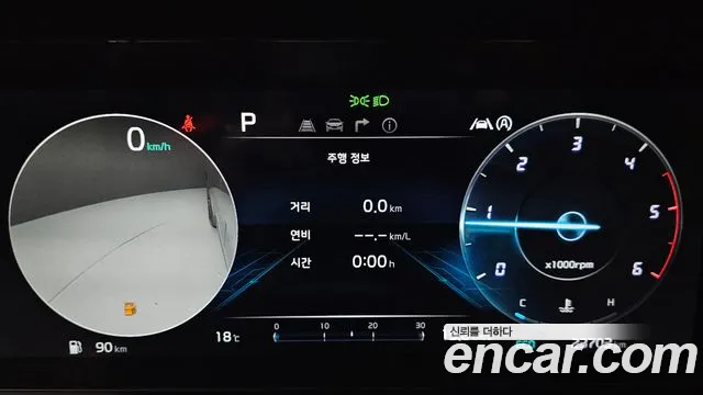 Kia Carnival 4th generation id 2674989 из Кореи 18