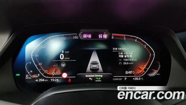 BMW X7 (G07) id 2955868 из Кореи 18