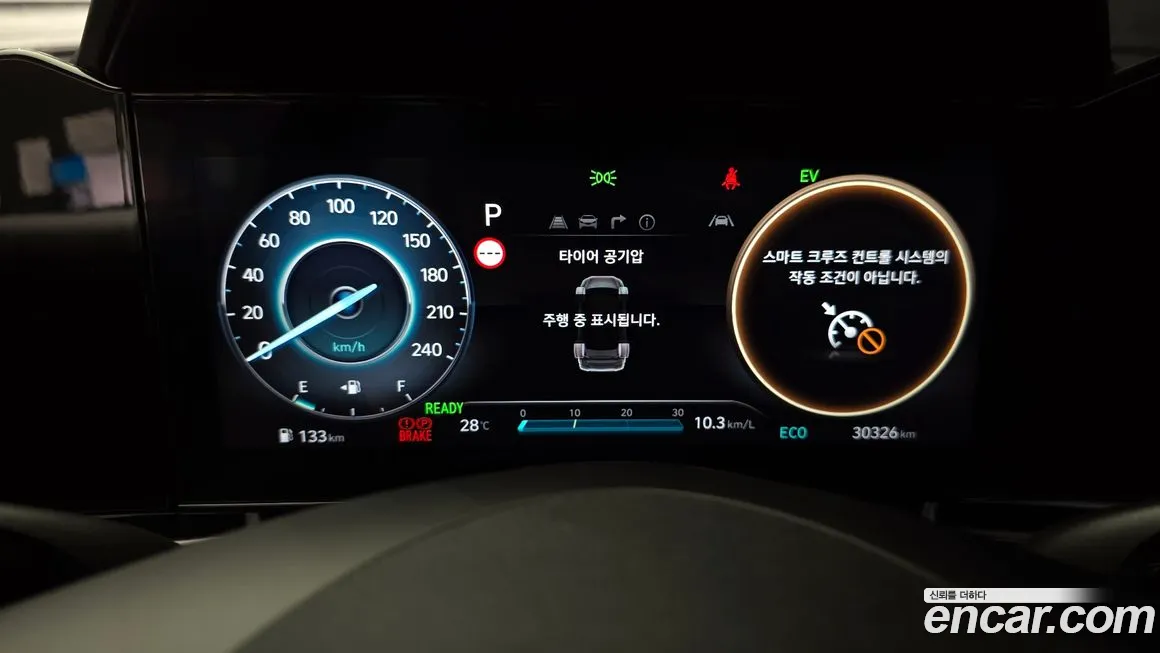 Hyundai The New Avante Hybrid (CN7) id 1846504 из Кореи 18