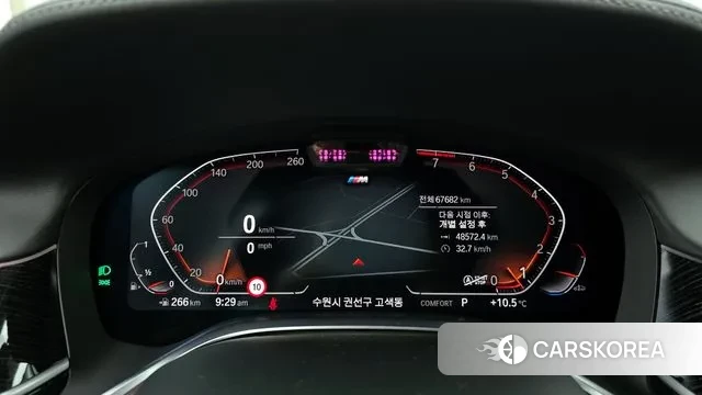 BMW 7 Series (G11) id 3417398 из Кореи 18