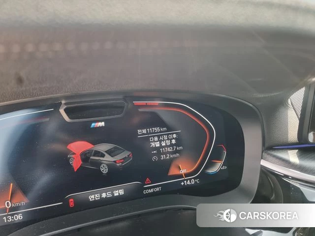 BMW 5 Series (G30) id 3891889 из Кореи 12