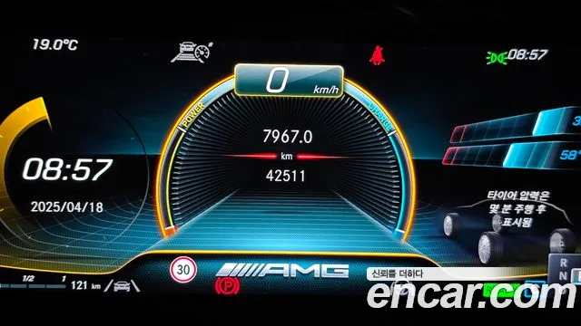 Mercedes-Benz GLE-Class W167 id 2640865 из Кореи 18