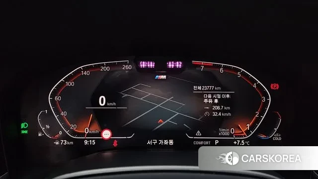 BMW 7 Series (G11) id 3467896 из Кореи 18