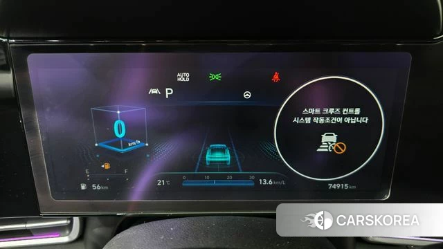 Hyundai Avante (CN7) id 4250653 из Кореи 30