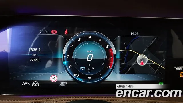 Mercedes-Benz S-Class W222 id 2703612 из Кореи 18