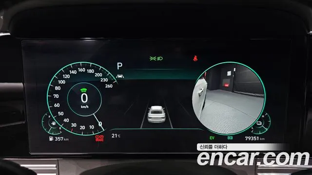 Hyundai The New Grandeur IG Hybrid id 2700824 из Кореи 18