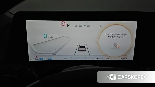 Kia EV6 id 3726771 из Кореи 18