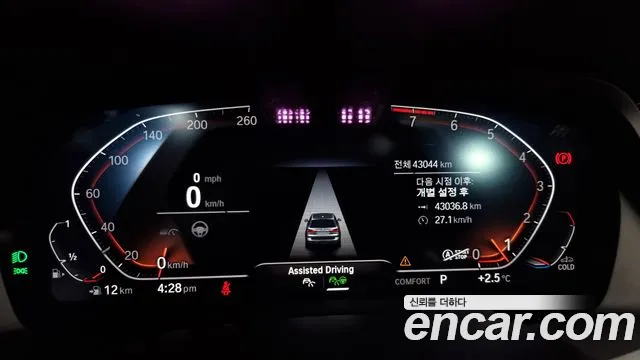 BMW X7 (G07) id 2415508 из Кореи 18