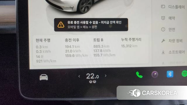 Tesla Model Y id 4302090 из Кореи 33
