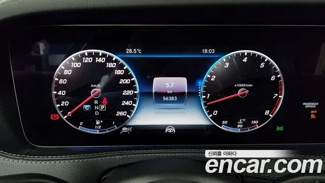 Mercedes-Benz S-Class W222 id 2876538 из Кореи 18