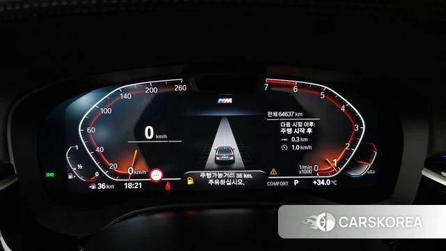 BMW 5 Series (G30) id 4579413 из Кореи 29