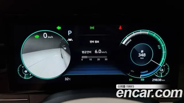 Hyundai The New Grandeur IG Hybrid id 2874837 из Кореи 18