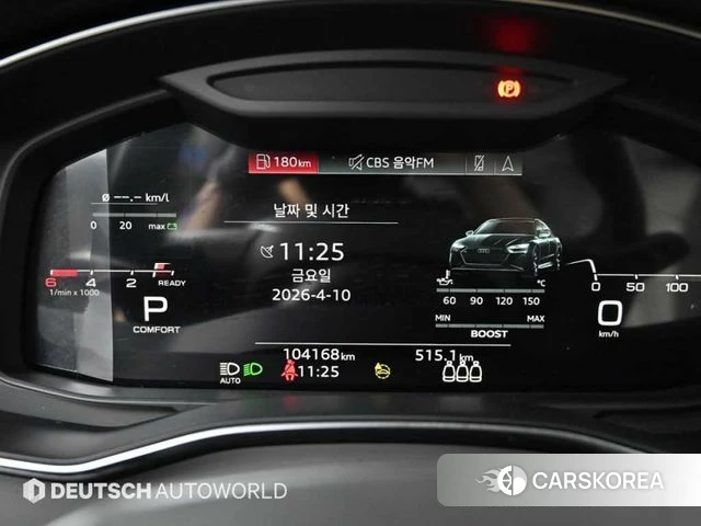 Audi A6 (C8) id 4250121 из Кореи 18