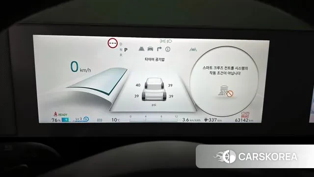 Hyundai Ionic 5 id 3759900 из Кореи 18