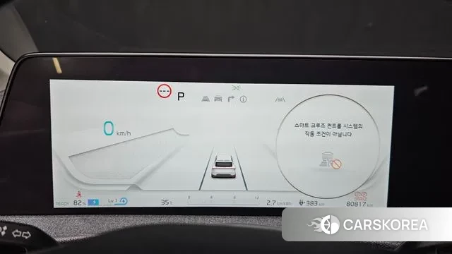 Kia EV6 id 3043774 из Кореи 18