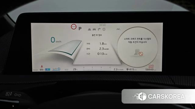 Kia EV6 id 4725482 из Кореи 31