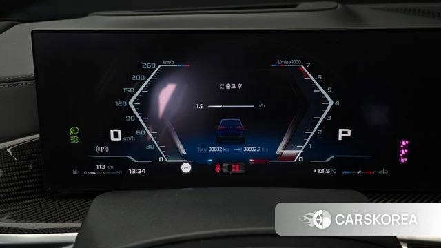 BMW X5 (G05) id 3850781 из Кореи 18