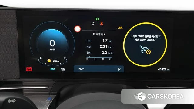 Hyundai Kona (SX2) id 4469240 из Кореи 30