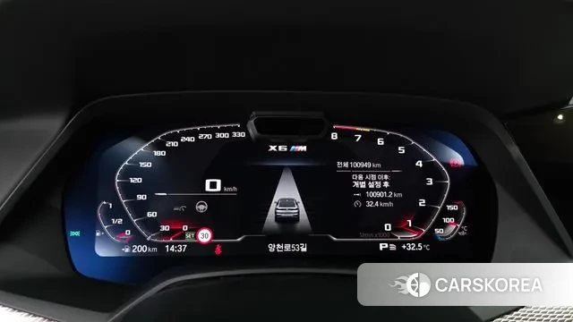 BMW X6 (G06) id 3003451 из Кореи 18