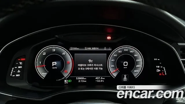 Audi A6 (C8) id 2949898 из Кореи 18