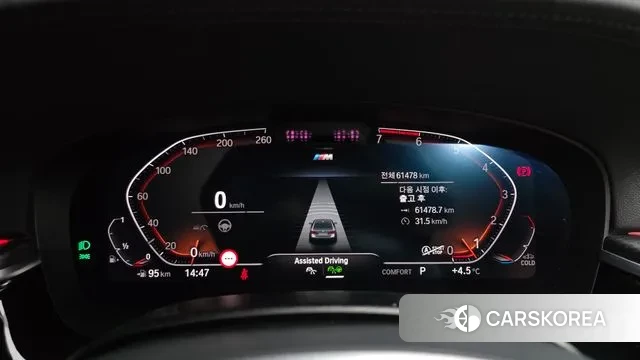 BMW 5 Series (G30) id 3670481 из Кореи 18