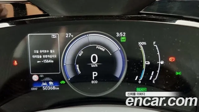 Lexus NX450h + 2nd generation id 2878893 из Кореи 18