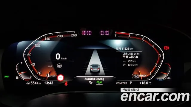 BMW 5 Series (G30) id 2653637 из Кореи 18