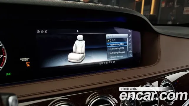 Mercedes-Benz S-Class W222 id 2557799 из Кореи 18