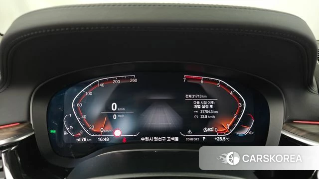 BMW 5 Series (G30) id 4551052 из Кореи 29
