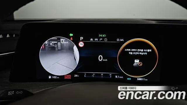 Kia K8 id 2926849 из Кореи 18