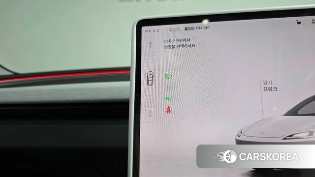 Tesla Model 3 id 4622894 из Кореи 29