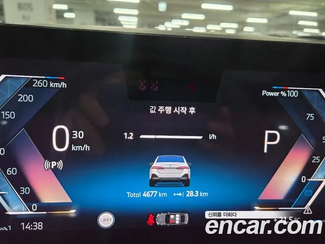 BMW 5 Series (G60) id 2672916 из Кореи 18