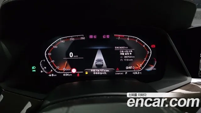 BMW X5 (G05) id 2944126 из Кореи 18