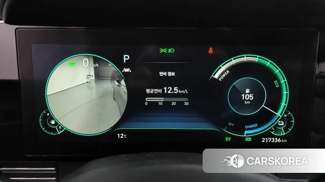 Hyundai The New Grandeur IG Hybrid id 3828040 из Кореи 18