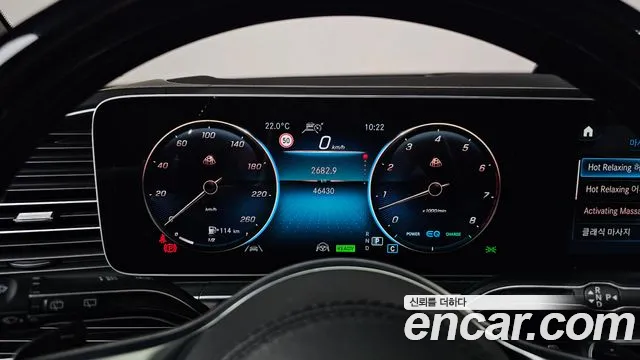 Mercedes-Benz GLS - Class X167 id 2740768 из Кореи 18