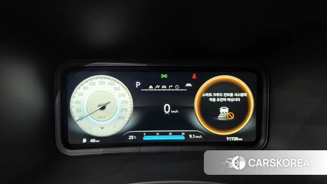 Hyundai The New Kona id 4758541 из Кореи 34