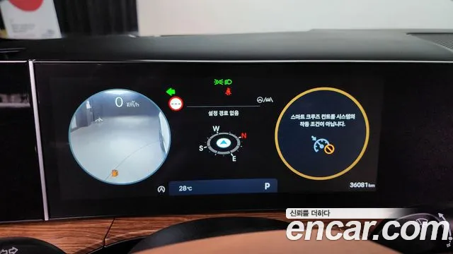 Hyundai Santa Fe (MX5) id 2679563 из Кореи 18