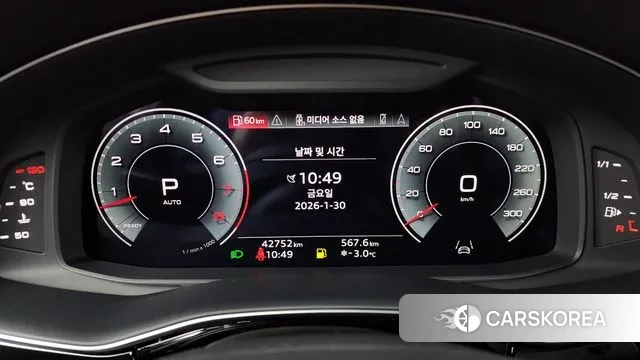 Audi Q7 (4M) id 3639391 из Кореи 18