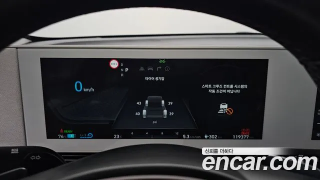 Hyundai Ionic 5 id 2747870 из Кореи 18