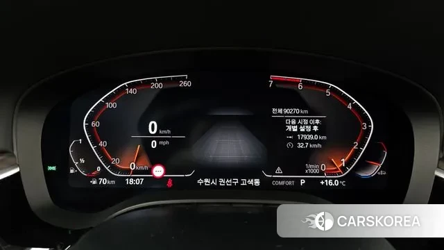 BMW 5 Series (G30) id 3335819 из Кореи 18