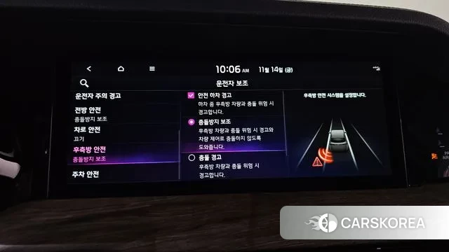 Kia Mohave Master id 3366868 из Кореи 18